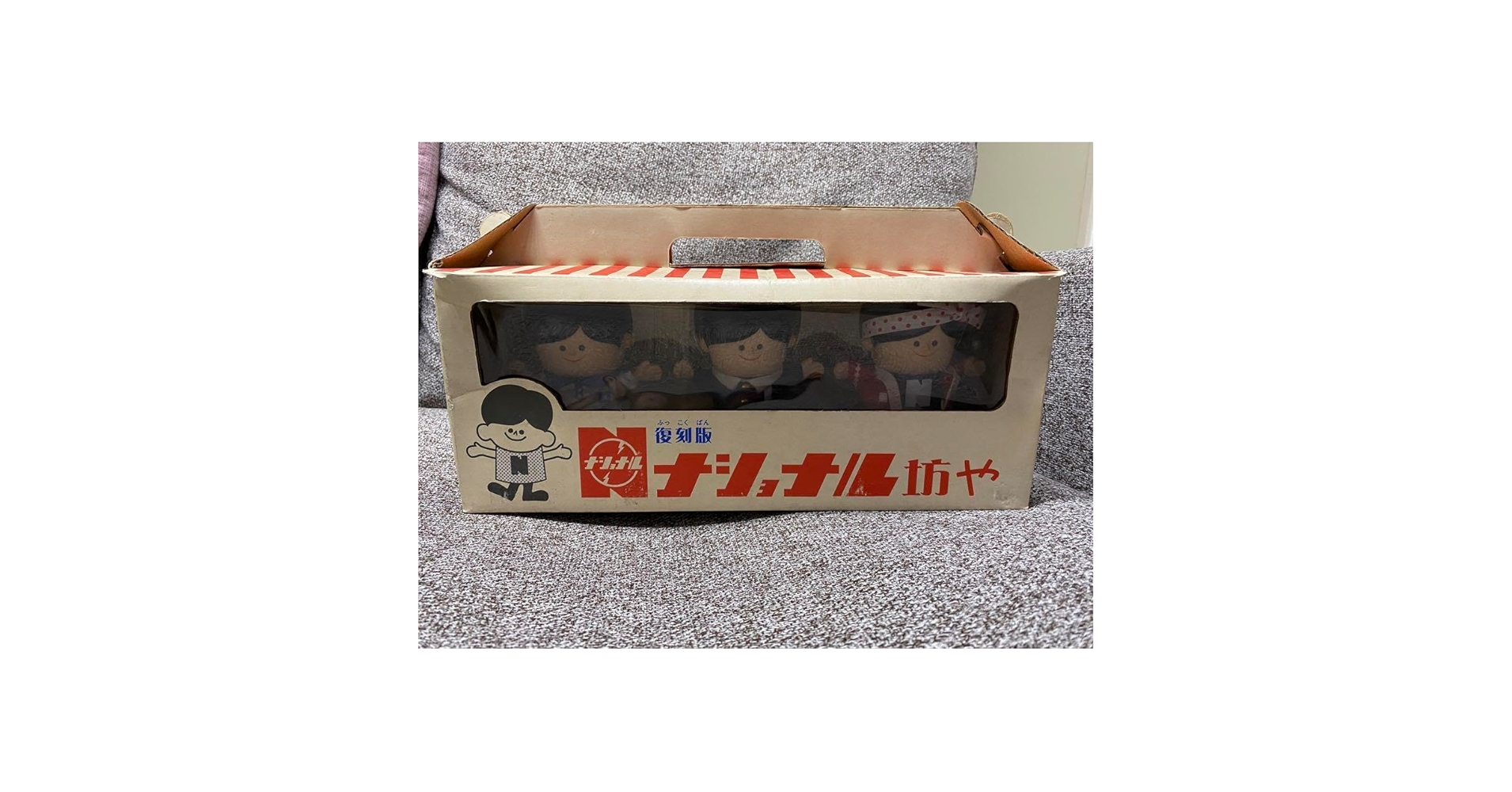 Amazon.co.jp: 復刻版 ナショナル坊や 3体入り : おもちゃ